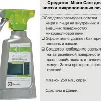  Micro Care     9029793032 Electrolux 