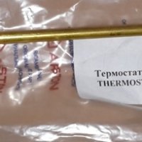 Термостат для водонагревателя Ariston(Аристон)  65104527 фото