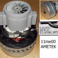  Ametek 1000 w       Aeg/Electrolux/Zanussi 11me00 